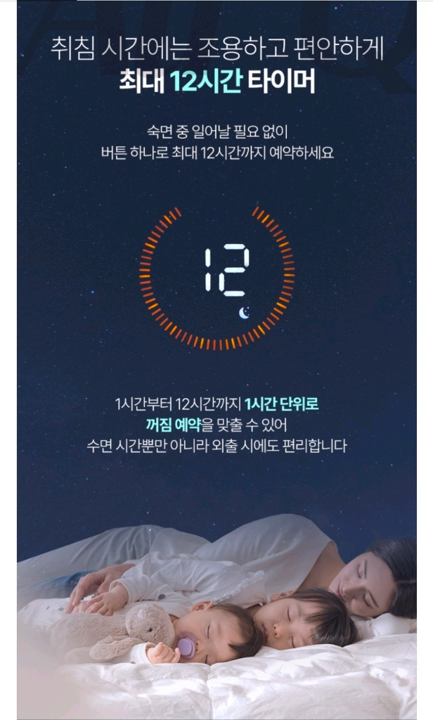 날개없는 선풍기 이미지