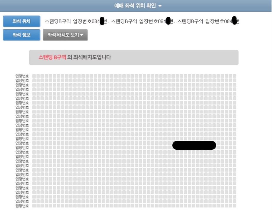 스파이에어 내한 1석 양도 || 9/5(토) SPYAIR 스에 콘서트 스탠딩 판매 이미지
