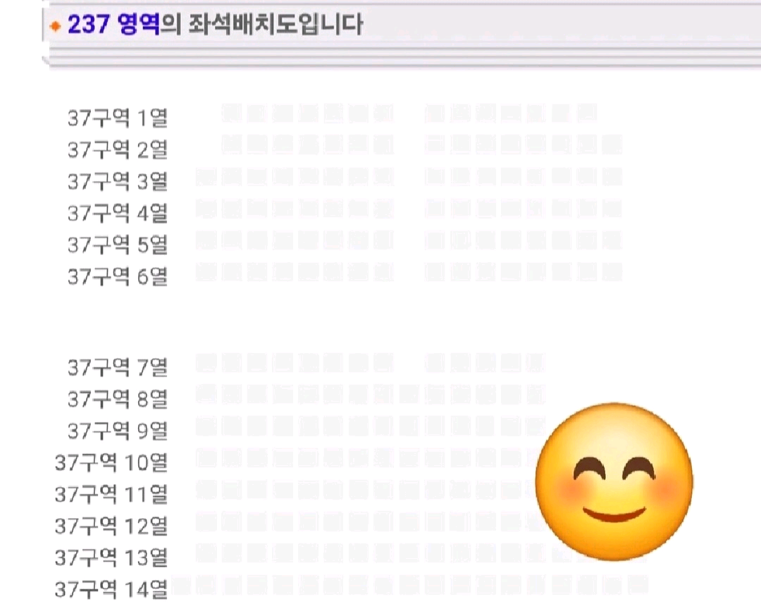 히게단 콘서트 양도 오피셜히게단디즘 콘서트 토요일 연석 양도 이미지