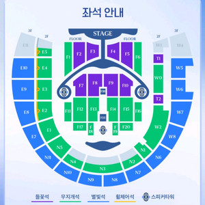 임영웅 콘서트 양도 임영웅 고양 콘 양도 중콘 막콘 연석 양도 이미지