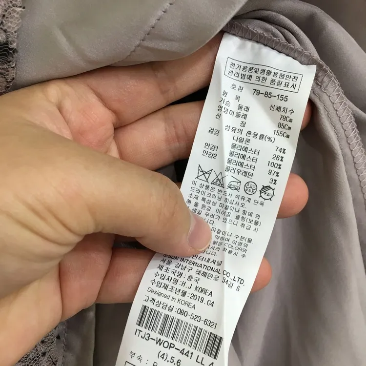잇미샤 신혜선 레이스 쉬폰 롱 원피스 44 이미지