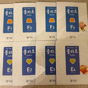 플라토 E F 단계 새상품 / 꼭알도형 4,5학년 새책 이미지