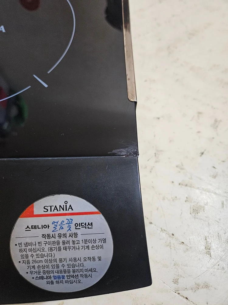 컨벡스 스테니아 2000W 1구 인덕션(전기레인지) ST825 이미지