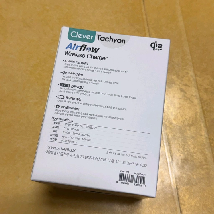클레버 Qi2 25W 맥세이프 냉각쿨링 3in1 초고속 무선충전기 애플 갤럭시 MDAG3 미개봉 새상품 이미지