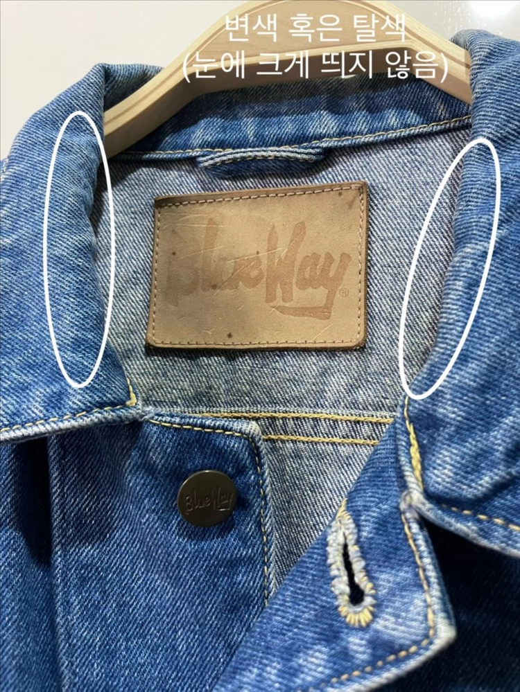 블루웨이 빈티지 청자켓 / 남녀공용 여성 여자 남성 남자 데님자켓 중청 blueway 일본 빈티지 이미지