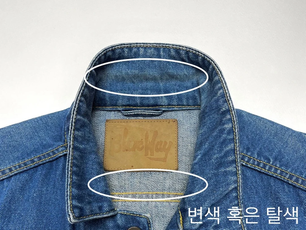 블루웨이 빈티지 청자켓 / 남녀공용 여성 여자 남성 남자 데님자켓 중청 blueway 일본 빈티지 이미지