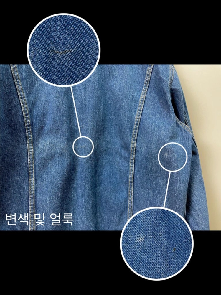 블루웨이 빈티지 청자켓 / 남녀공용 여성 여자 남성 남자 데님자켓 중청 blueway 일본 빈티지 이미지