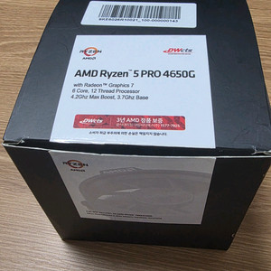라이젠5 PRO 4650G CPU 박스셋 판매합니다. 이미지