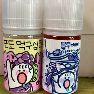 ㅈㄷ 액상 급처 이미지