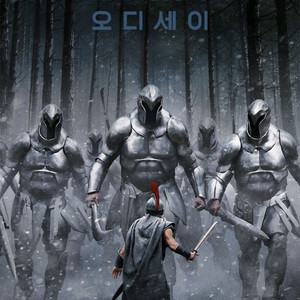 롯데시네마 2D 리클라이너 광음시네마 예매 당일OK 이미지