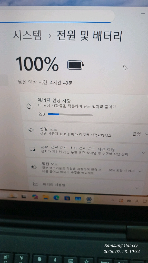레노버 씽크패드 X1 요가 360도 i7 노트북 이미지