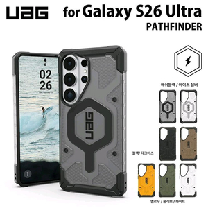 UAG 갤럭시 S26 울트라 PATHFINDER 케이스 미개봉 충격보호 스탠드 이미지