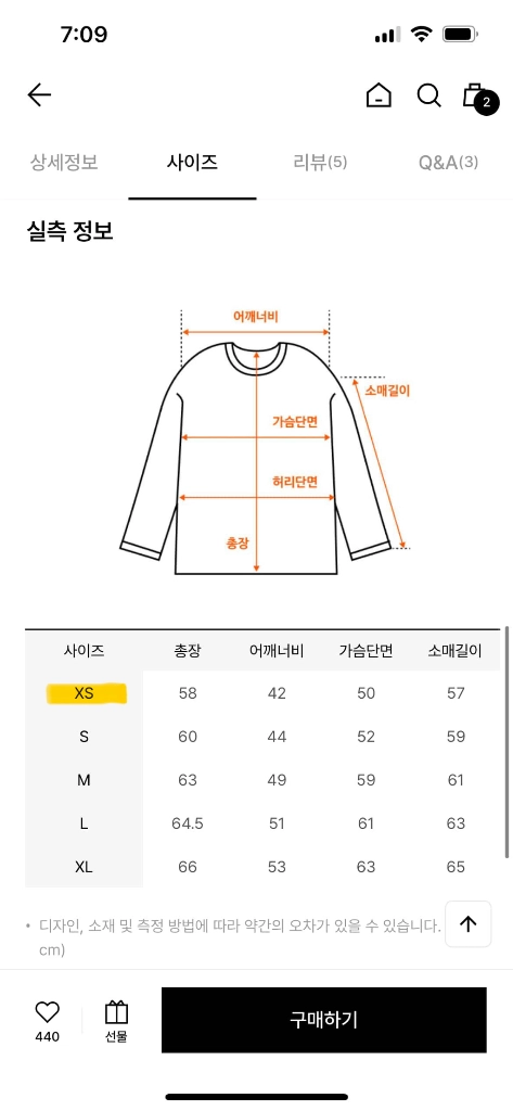 (택포) 던스트 알파카 아가일 니트 이미지