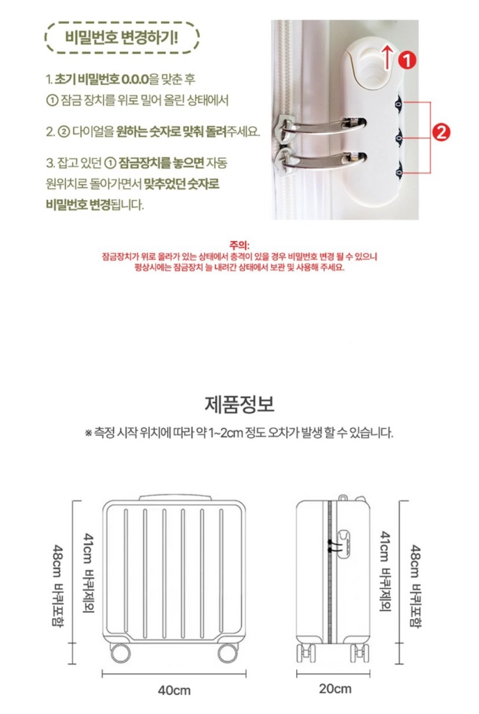 디베네 캐리어 18인치 핑크 미개봉 이미지