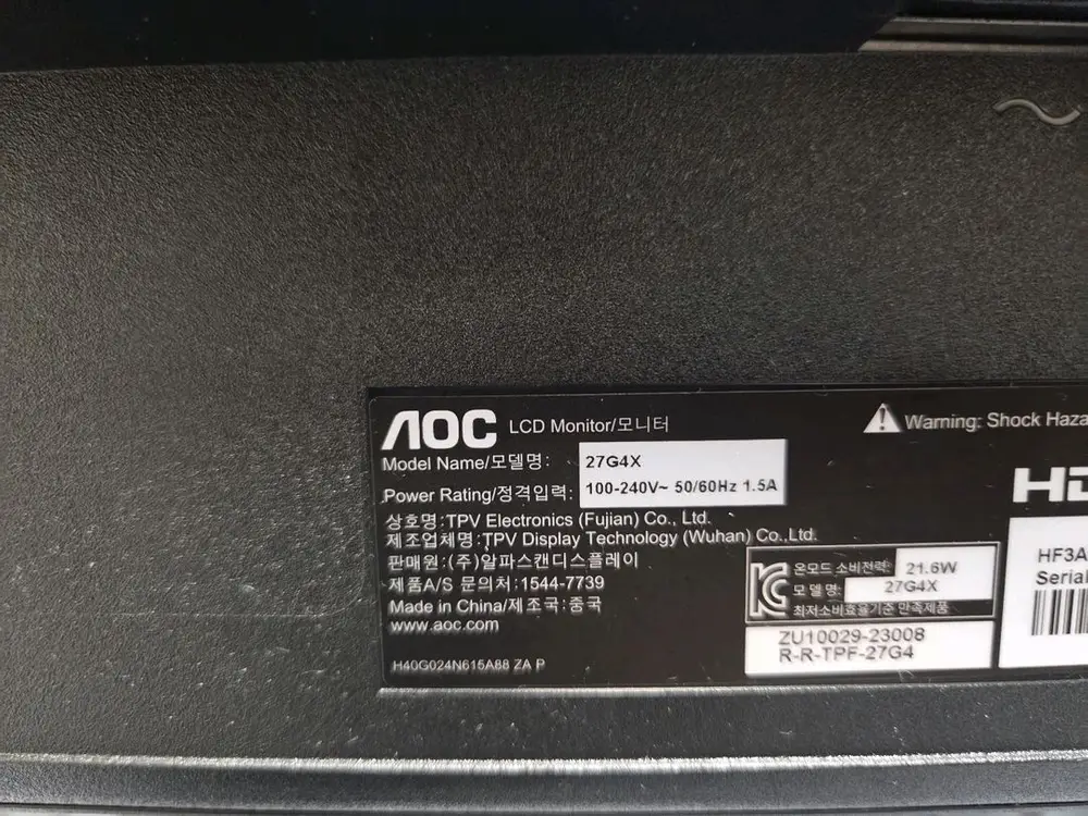 AOC 알파스캔 27인치 게이밍 모니터 27G4X 이미지