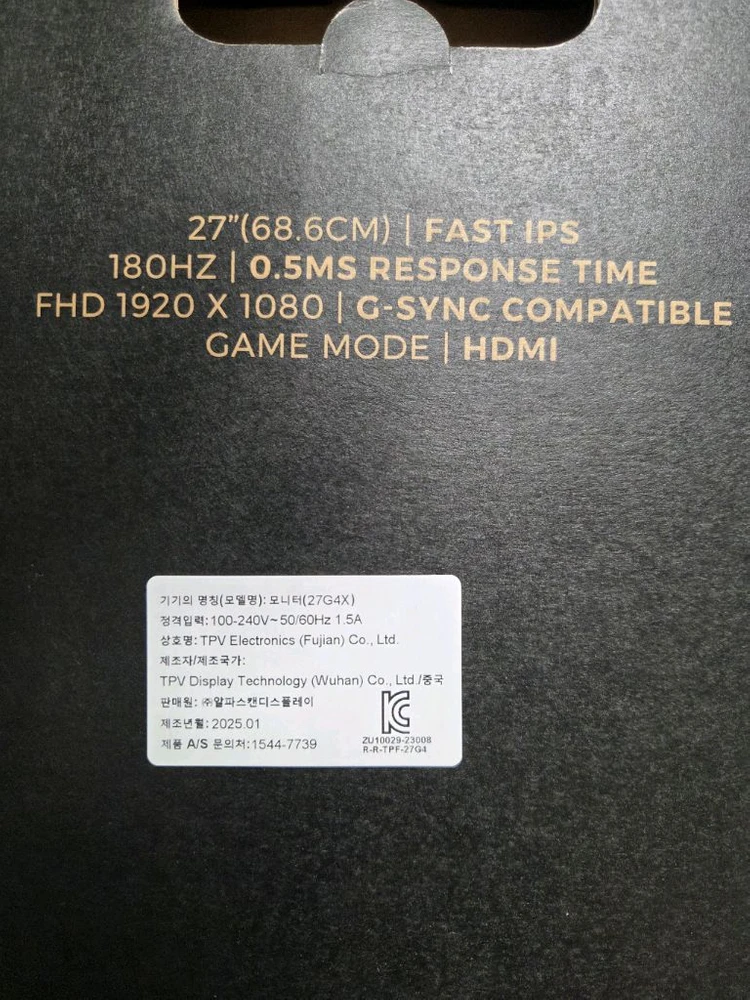 AOC 알파스캔 27인치 게이밍 모니터 27G4X 이미지