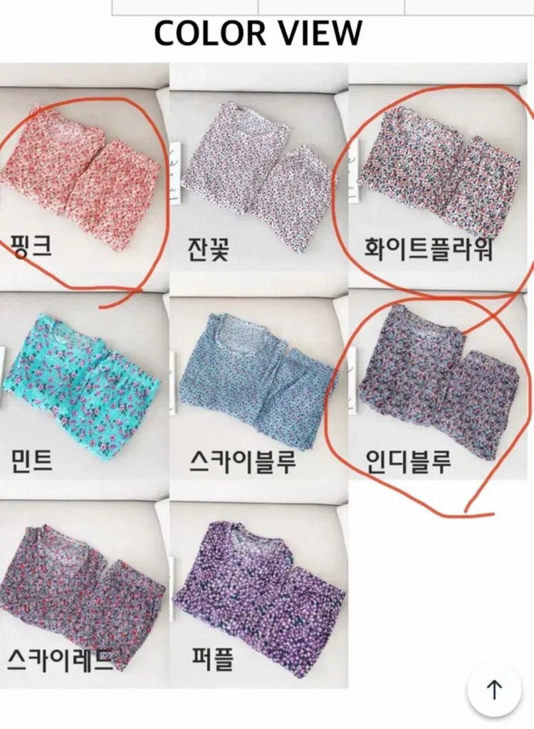 새상품 ) 주름 반팔 잠옷 세트-냉장고 실내복 55~77 사이즈 이미지