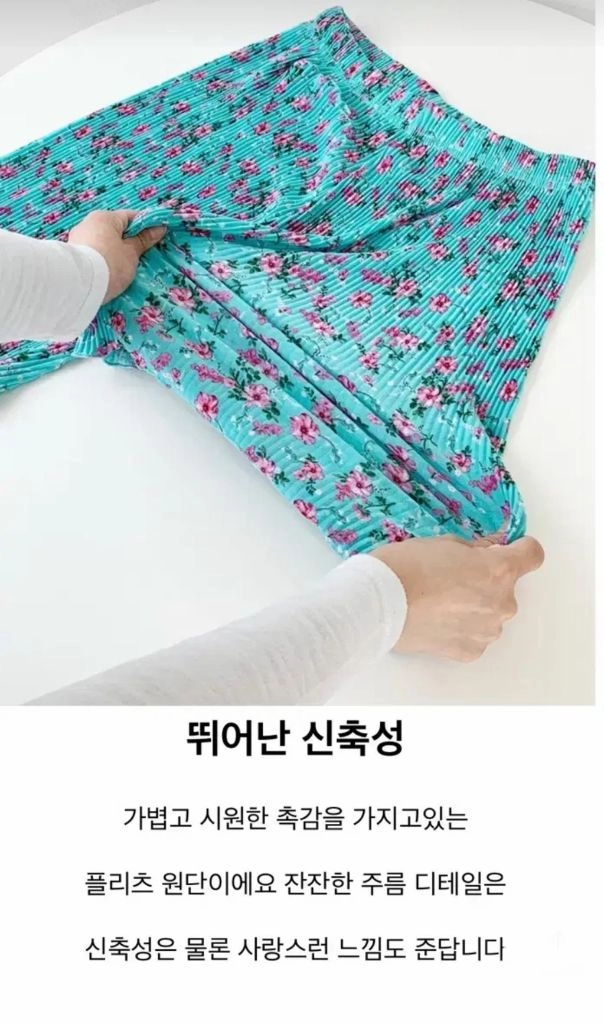 새상품 ) 주름 반팔 잠옷 세트-냉장고 실내복 55~77 사이즈 이미지