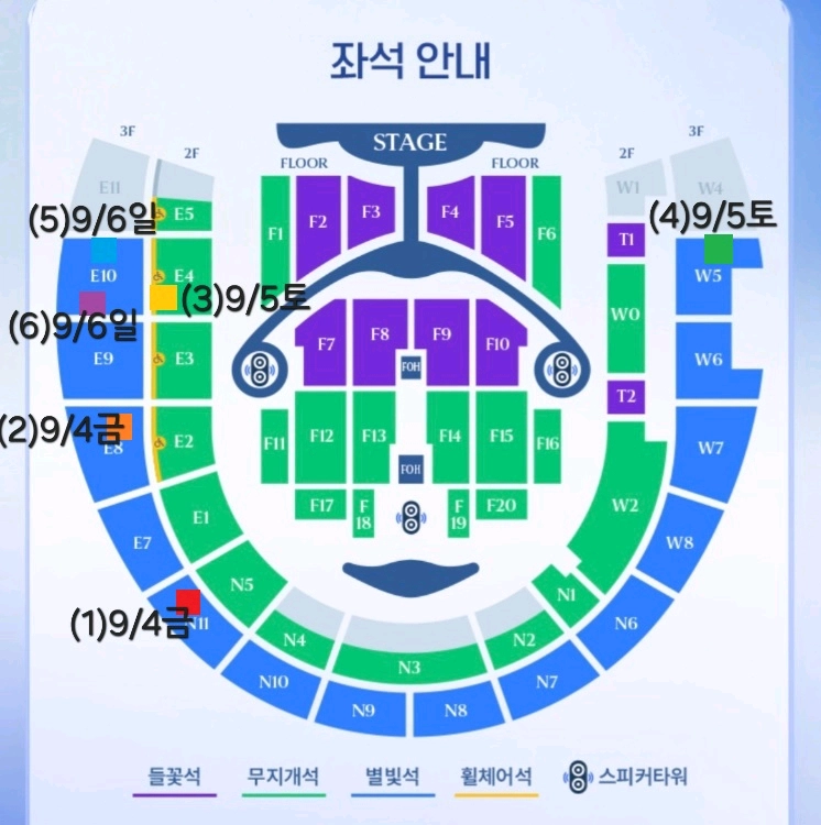 2026 임영웅 콘서트 고양 - 금/토/일 이미지