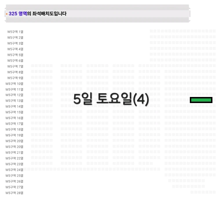 2026 임영웅 콘서트 고양 - 금/토/일 이미지