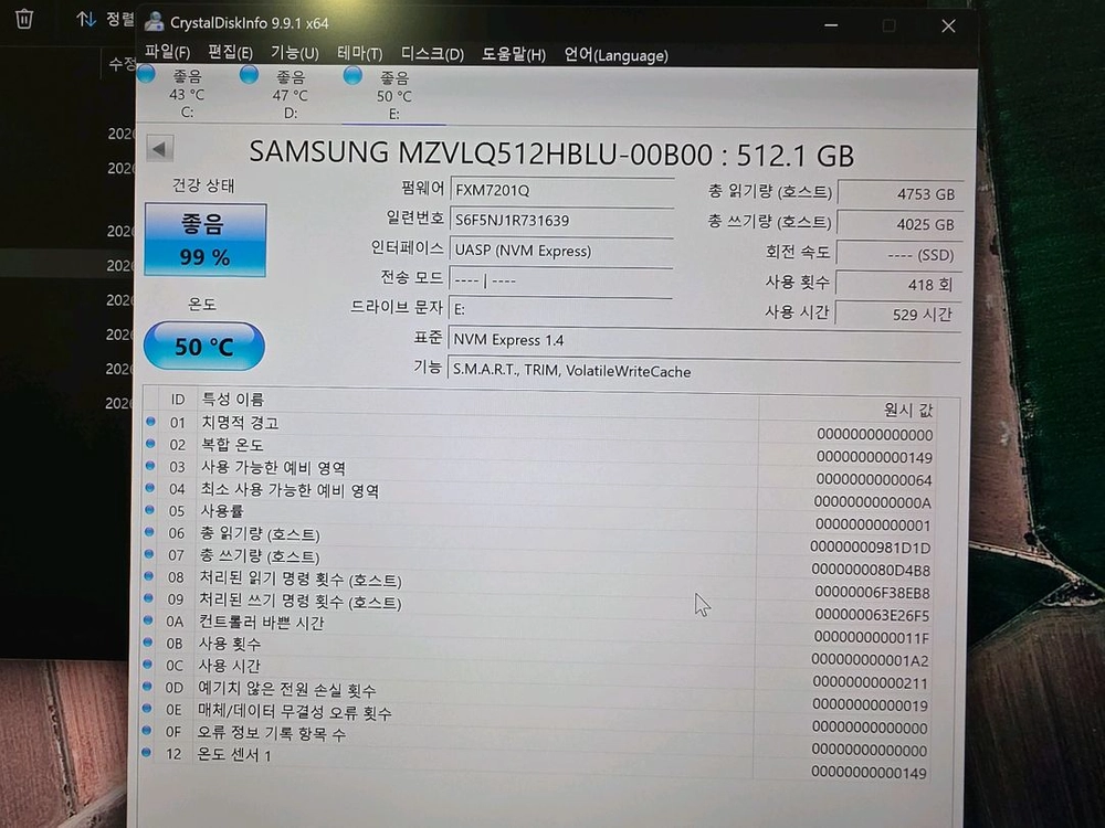 삼성 pm991a NVMe SSD 512GB 이미지
