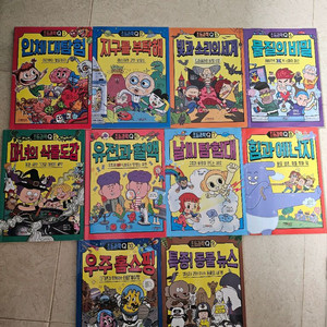 초등과학 Q 이미지
