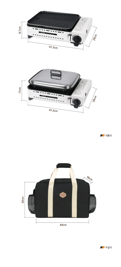 스노우라인 멀티 bbq그릴 l 이미지
