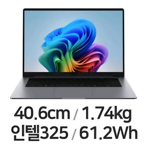 [단순개봉]삼성 갤럭시북6 NT760VJT-A51A 2TB 판매합니다