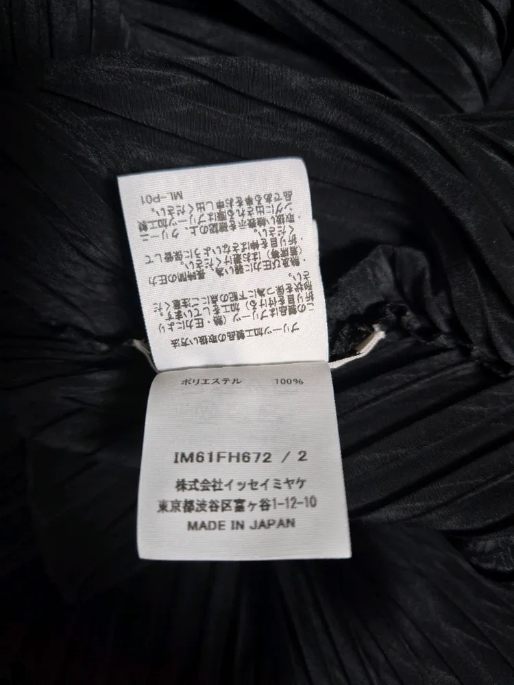 이세이미야케 플래스터 원피스 플리츠플리즈 이미지