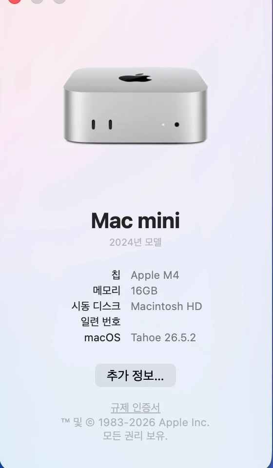 애플 맥미니 M4 16gb 512gb 팝니다 이미지