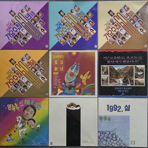 가요반세기 가요수첩 60년 시리즈 미개봉 LP 이미지