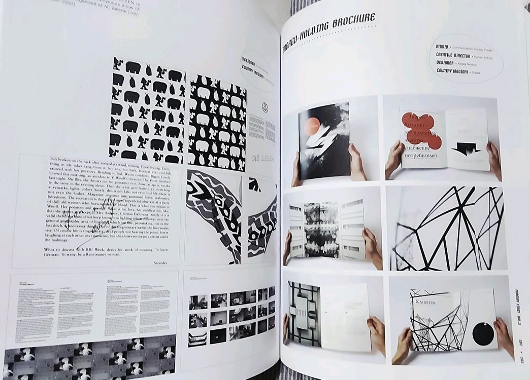 디자인 서적-FORMAT FIRST VOL.3 (편집, 그래픽) 이미지
