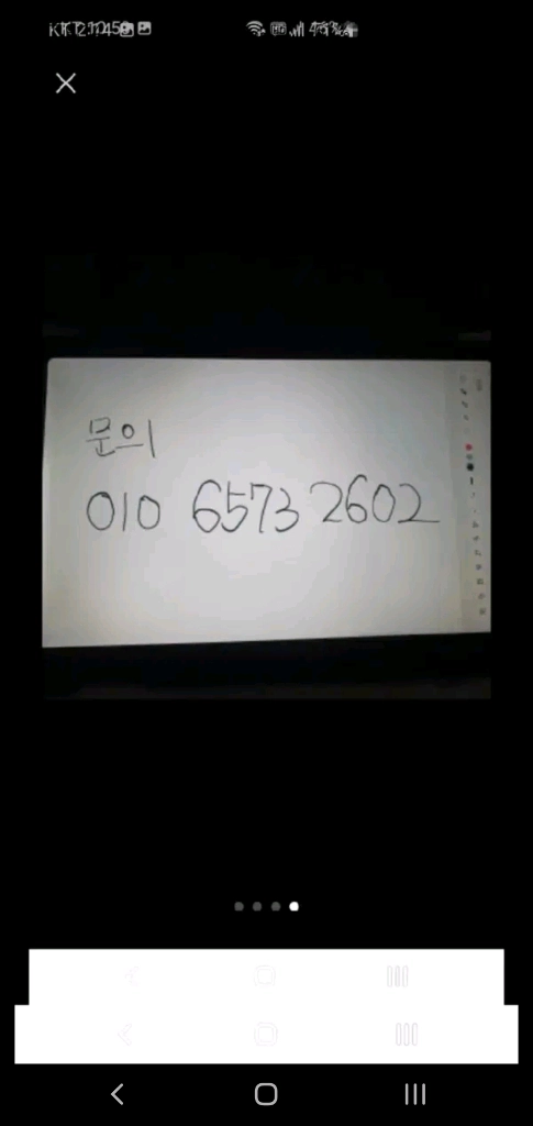 에어팟프로 3세대 충전본체 이미지