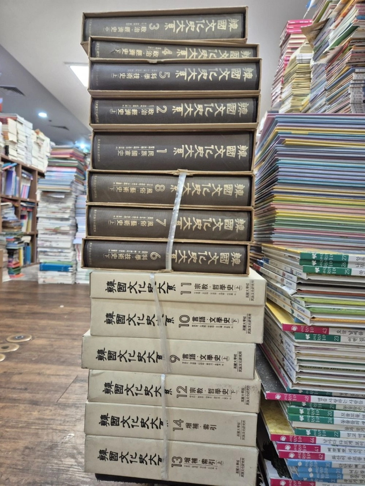 한국문화사대계 고려대학교 14권 세트 배송비 포함 안전결제 가능 역사책 중고책 이미지