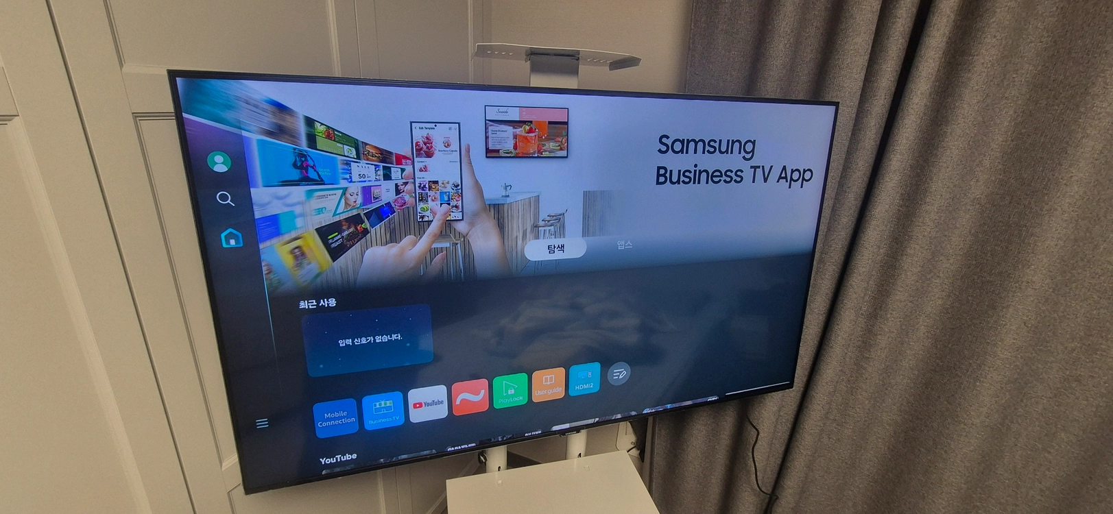 삼성전자 4K UHD TV 50인치 팜 - 안심되는 중고거래