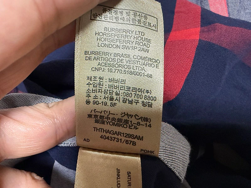 버버리 반팔 셔츠 남방 남성용 95사이즈 이미지