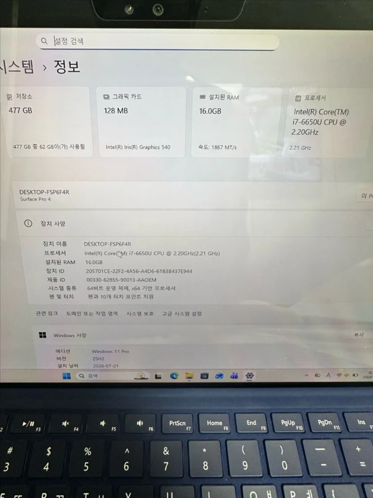서피스 프로4 / i7 / 16GB / 512GB 이미지