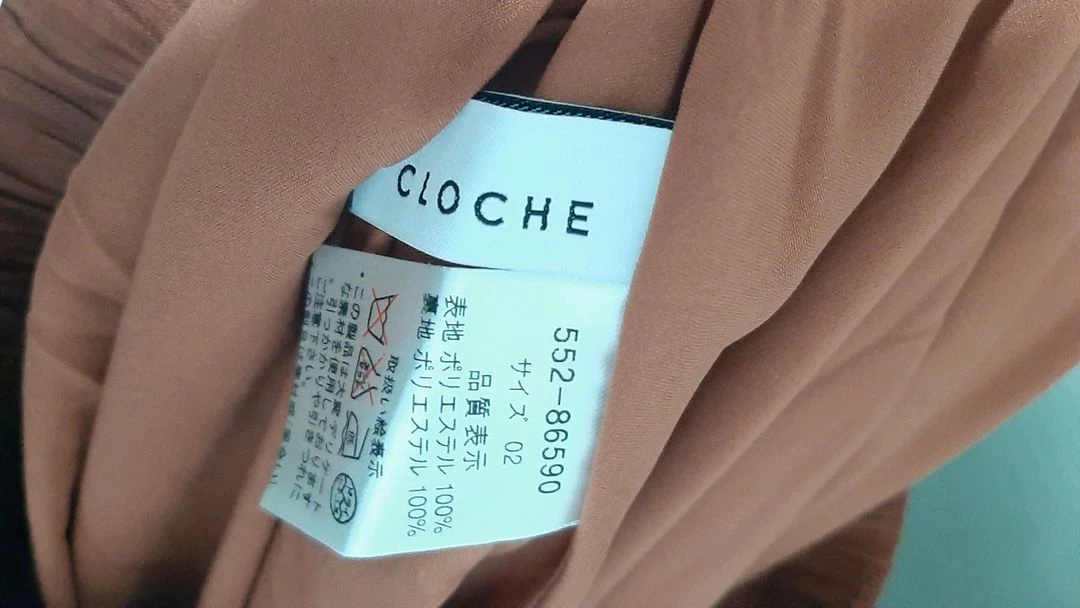 (새상품)일본수입허리밴딩롱스커트 이미지