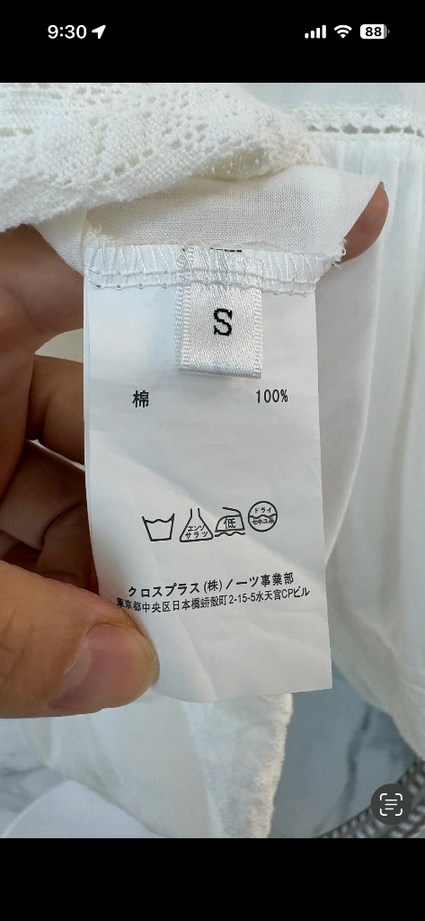 마랑 스타일 원피스 스몰 이미지