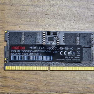 DDR5 16GB 메모리 이미지