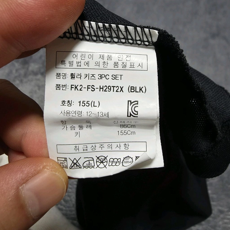 (155)휠라 키즈 반팔 티셔츠 이미지