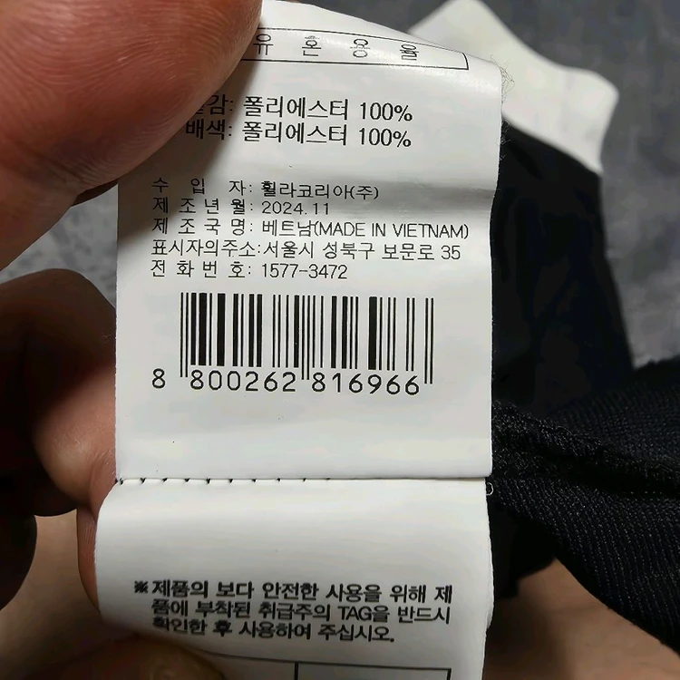 (155)휠라 키즈 반팔 티셔츠 이미지