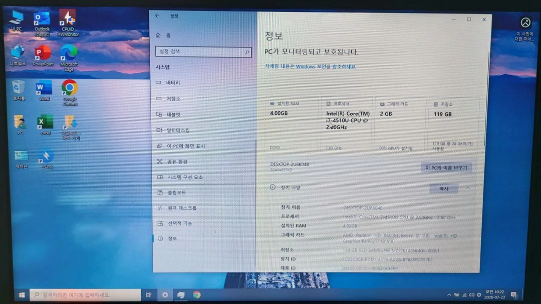 레노버 씽크패드 S440 14인치 부품용노트북 (최고사양 i7. 외장그래픽) 이미지