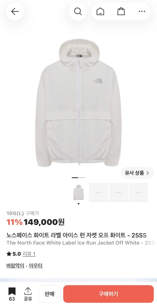 노스페이스 화이트라벨 아이스런 바람막이 자켓 이미지