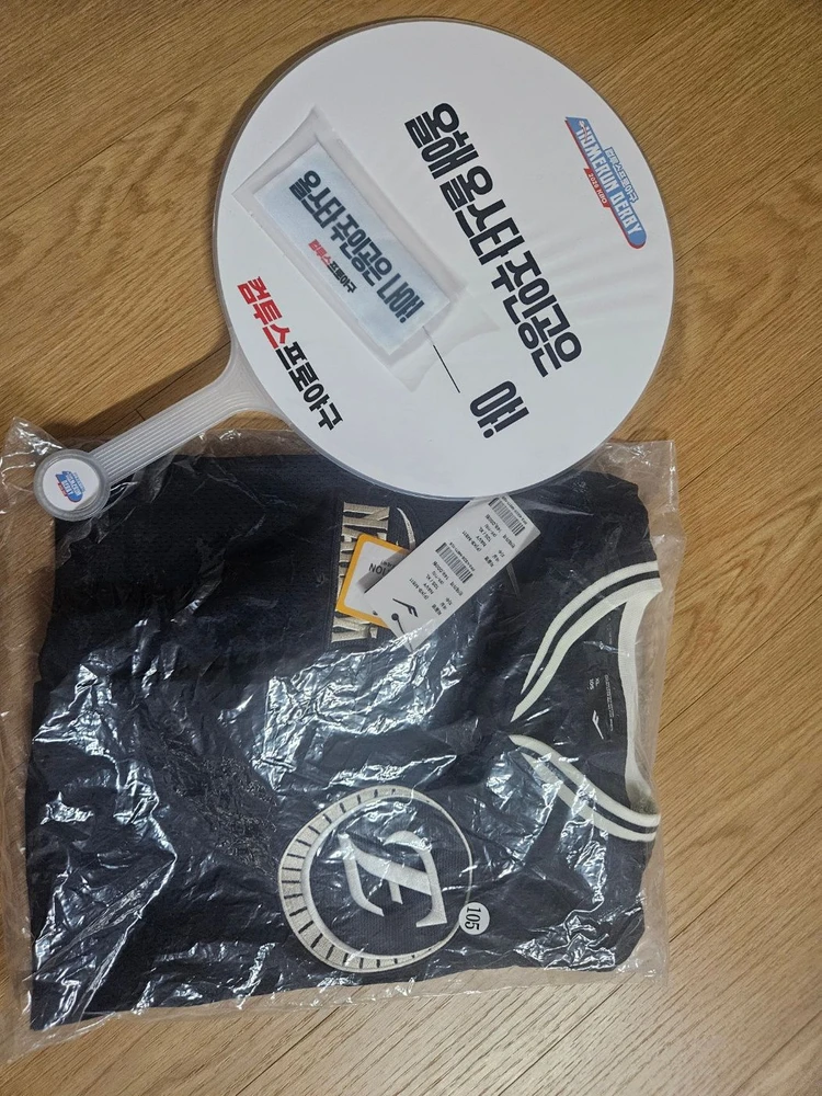 2026 KBO 올스타 한화이글스 나눔 유니폼 (XL) - 안심되는 중고거래