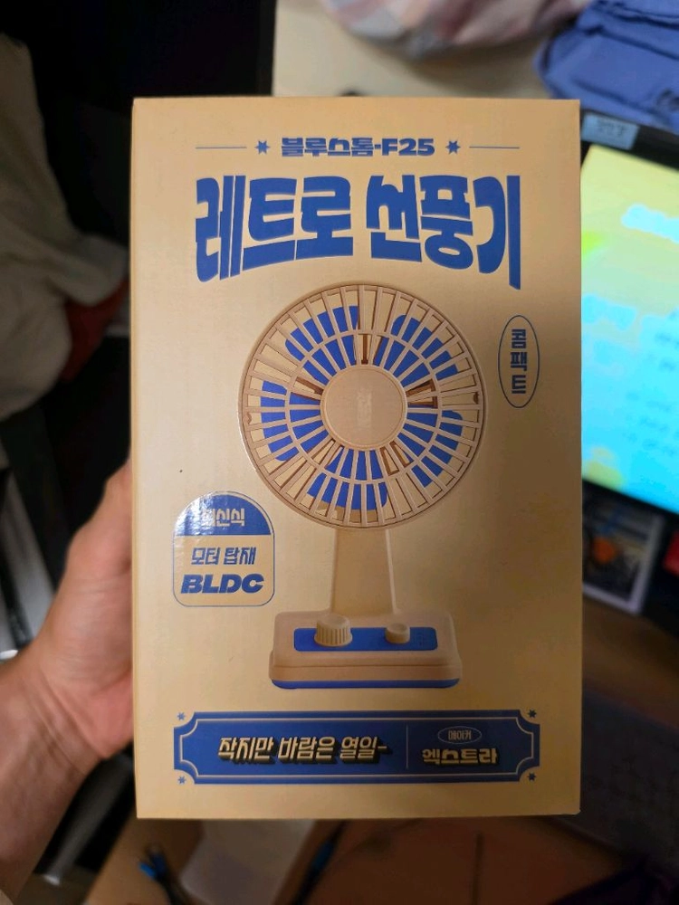 엑스트라 블루스톰 F25 레트로 선풍기 이미지