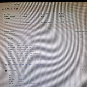 급처 인텔 i7 14700f, rx 9070xt 램32g , ssd 1tb 하이엔드컴퓨터게이밍PC 이미지