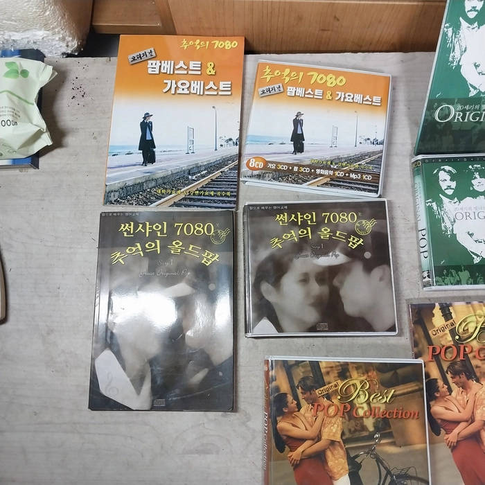 2000 방판 오리지널 팝/가요 컬렉션 - 판매글 정독 후 구매 요망 이미지