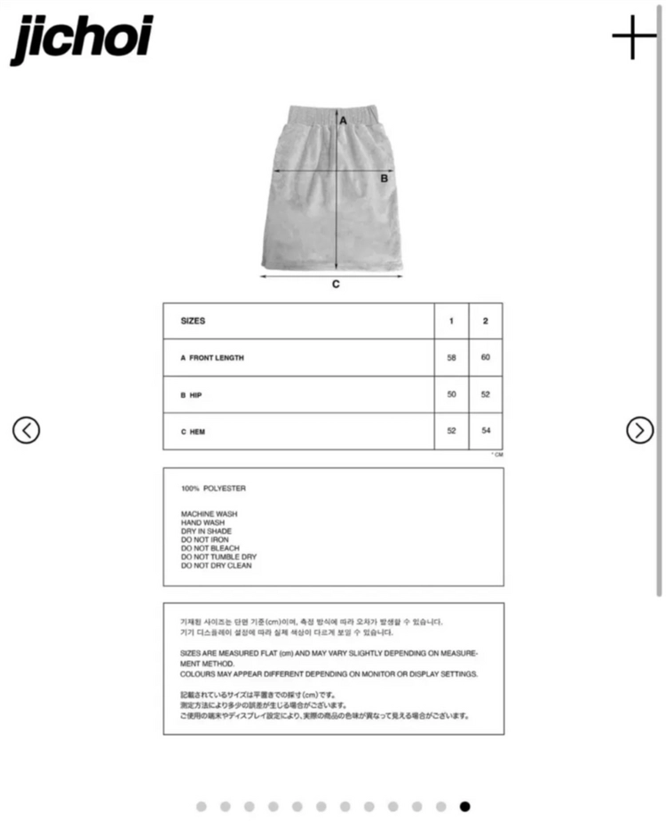 일괄) 지초이 컴포트 25-004 플리스 보아 베스트 & 미디 스커트 이미지