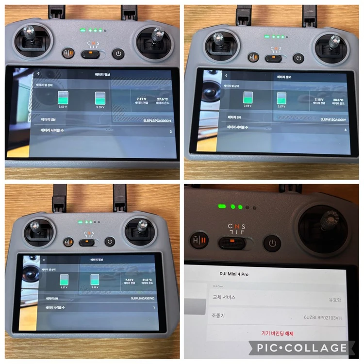 dji mini4pro 플라이모어콤보 플러스 보험O 이미지